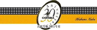 Cohiba Dalia