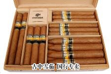 Cohiba Reserva Seleccion packaging