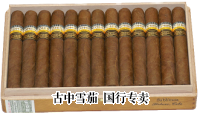 Cohiba Edicion Limitada packaging