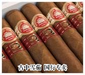 H. Upmann LCDH Exclusivo 2011 packaging