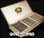 H. Upmann Tres Tubos Selection packaging