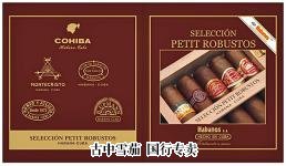 H. Upmann Seleccion Petit Robusto packaging