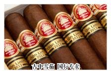 H. Upmann Edicion Limitada 2012 packaging