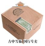 H. Upmann Habanos Specialist Exclusive 2013 packaging