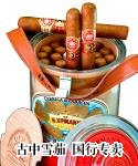 H. Upmann LCDH Exclusivo Glass Jar packaging