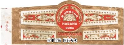 H. Upmann Connossieur A