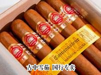 H. Upmann Habanos Specialist Exclusive 2013 packaging