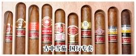 H. Upmann X Edicion Festival del Habano packaging