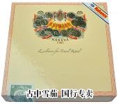 H. Upmann Travel Humidor packaging