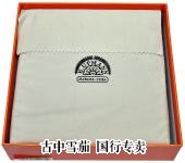 H. Upmann Travel Humidor packaging