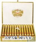 Typical H. Upmann packaging