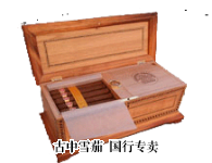 H. Upmann Replica de Humidor Antiguo packaging