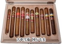 H. Upmann X Edicion Festival del Habano packaging