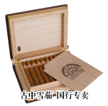 H. Upmann Coleccion Habanos 2007 packaging