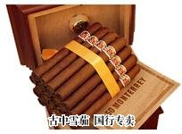 Hoyo de Monterrey Replica de Humidor Antiguo 包装