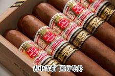 Hoyo de Monterrey 蒙特雷 Edicion Limitada 包装