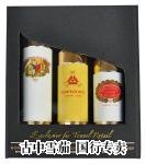 Hoyo de Monterrey Special Tube Selection 包装