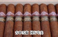 Montecristo Edicion Limitada packaging