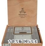 Montecristo Edicion Limitada packaging