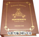 Montecristo Coleccion Habanos 2005 packaging