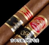 Partagas Gran Reserva Cosecha 2007 packaging