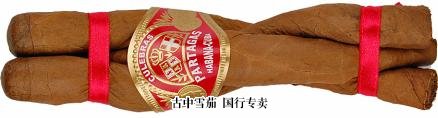 Partagas Culebras