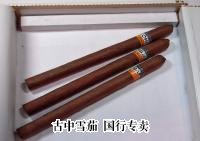 Cohiba VIP 礼品包装