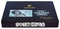 Cohiba Edicion Limitada 包装