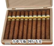 Cohiba Edicion Limitada 2011 packaging