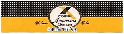 Cohiba Siglo VI