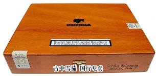 Cohiba Reserva Seleccion 包装