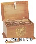 Cohiba Guayasamin I Humidor packaging