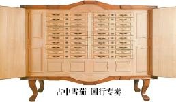 H. Upmann Siglo XXI Millennium Humidor 包装