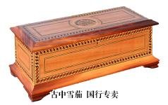 H. Upmann Replica de Humidor Antiguo 包装