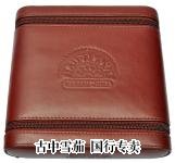 H. Upmann Travel Humidor 包装