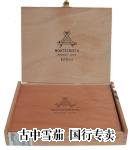 Montecristo Edicion Limitada 包装