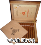 Montecristo Coleccion Habanos 2005 packaging