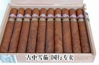 Montecristo Edicion Limitada 包装