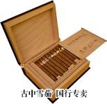 Montecristo Coleccion Habanos 2011 包装