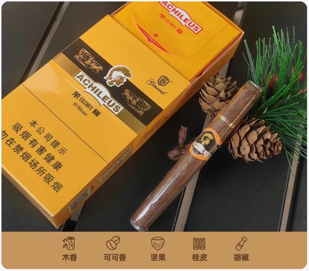 泰山雪茄-将军战神荣耀