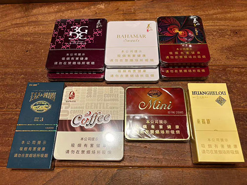 品鉴包-国产小雪茄包1