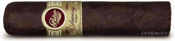 PADRÓN 1964 ANNIVERSARY SERIES HERMOSO MADURO | 帕德龙 1964 周年系列 埃尔莫索 马杜罗